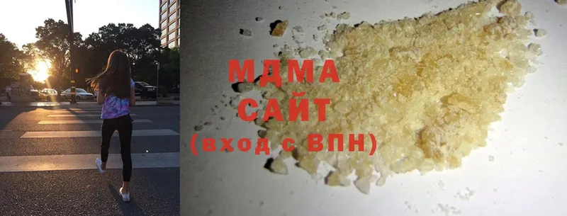 MDMA crystal  Ижевск 