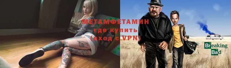 МЕТАМФЕТАМИН витя  Ижевск 